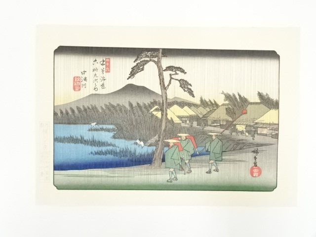 Paintings & Calligraphy